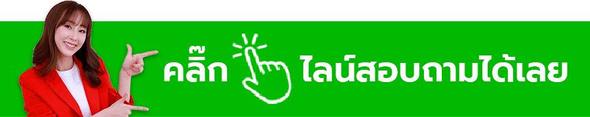 Addline