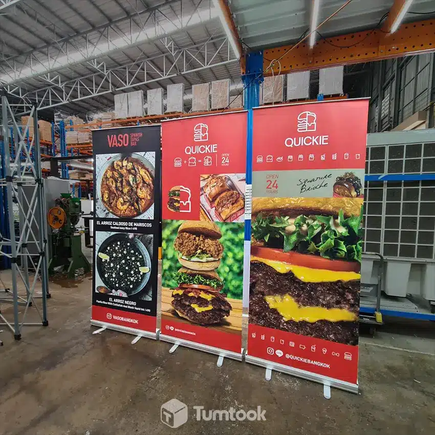 Roll up ราคาถูก