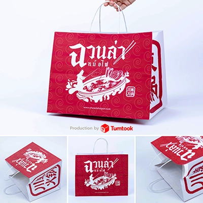 พิมพ์ ถุงกระดาษใส่กล่องอาหาร