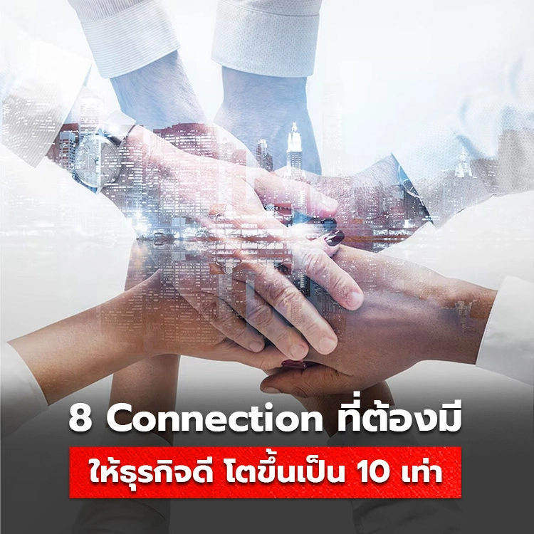 ธุรกิจ, sme, tumtook, โรงพิมพ์แพคเกจจิ้ง, ผลิตสินค้าแพคเกจจิ้ง