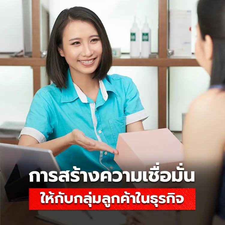 ธุรกิจ, sme, tumtook, โรงพิมพ์แพคเกจจิ้ง, ผลิตสินค้าแพคเกจจิ้ง