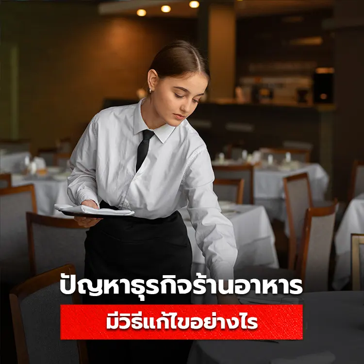 ธุรกิจ, sme, tumtook, โรงพิมพ์แพคเกจจิ้ง, ผลิตสินค้าแพคเกจจิ้ง