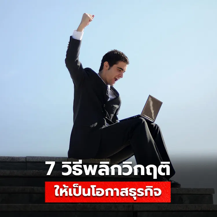 ธุรกิจ, sme, tumtook, โรงพิมพ์แพคเกจจิ้ง, ผลิตสินค้าแพคเกจจิ้ง