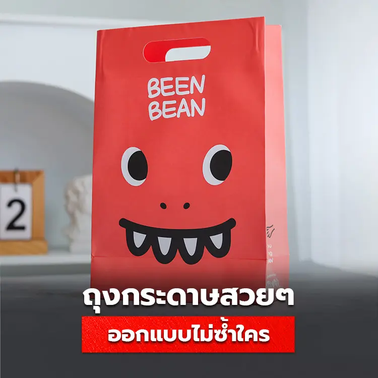 ถุงกระดาษ Shopping Bag