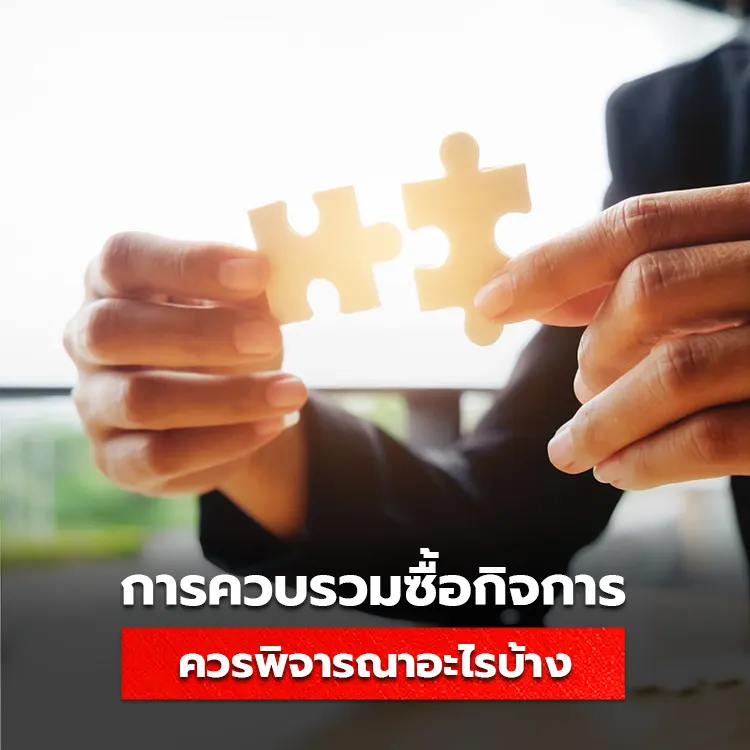 ธุรกิจ, sme, tumtook, โรงพิมพ์แพคเกจจิ้ง, ผลิตสินค้าแพคเกจจิ้ง