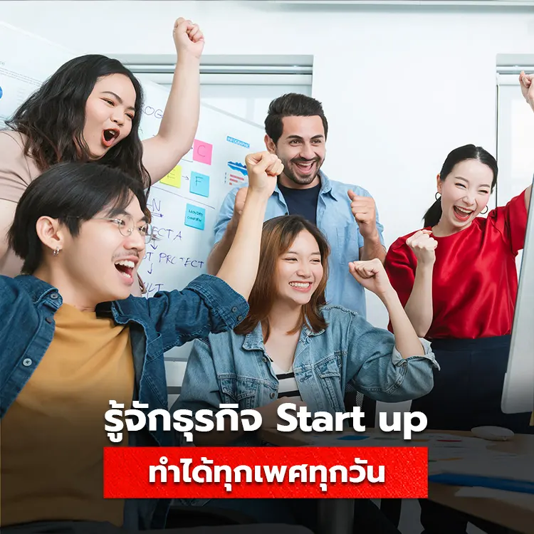 ธุรกิจ, sme, tumtook, โรงพิมพ์แพคเกจจิ้ง, ผลิตสินค้าแพคเกจจิ้ง