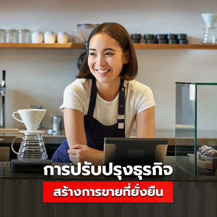 ธุรกิจ, sme, tumtook, โรงพิมพ์แพคเกจจิ้ง, ผลิตสินค้าแพคเกจจิ้ง