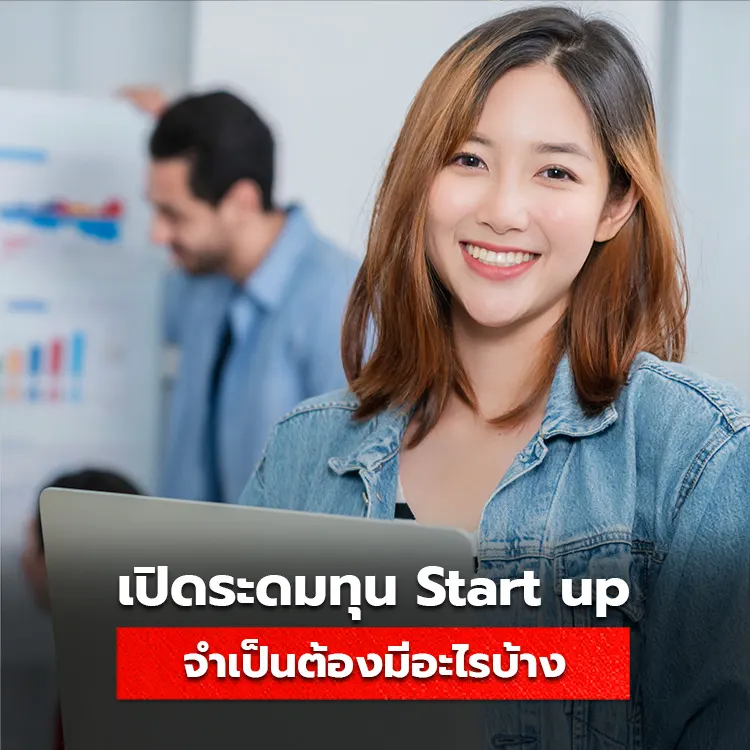 ธุรกิจ, sme, tumtook, โรงพิมพ์แพคเกจจิ้ง, ผลิตสินค้าแพคเกจจิ้ง