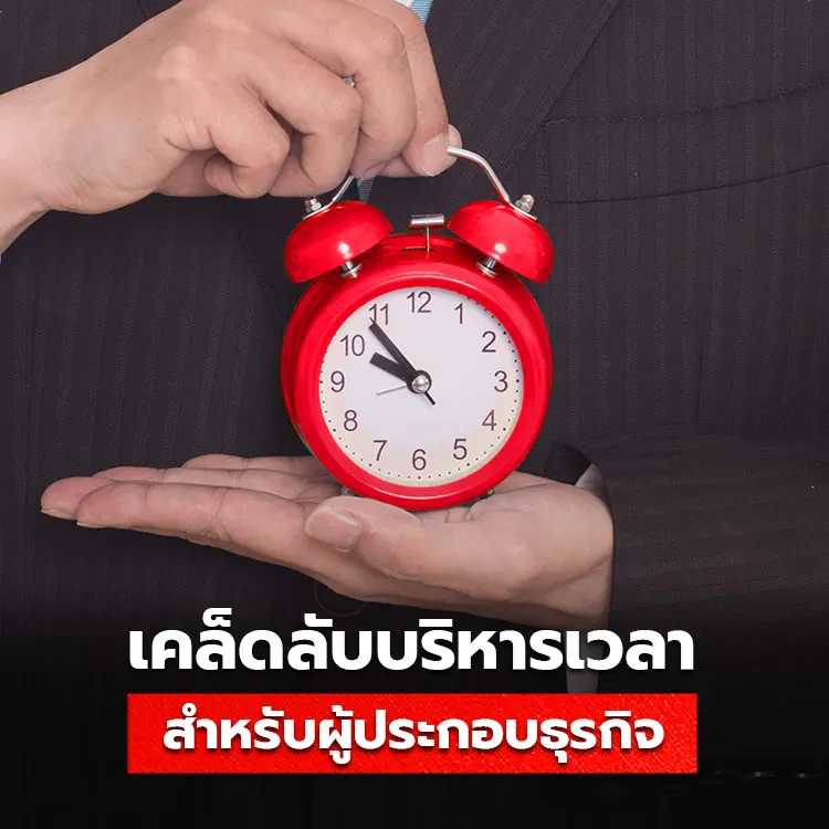 ธุรกิจ, sme, tumtook, โรงพิมพ์แพคเกจจิ้ง, ผลิตสินค้าแพคเกจจิ้ง