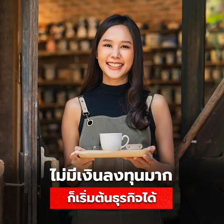 ธุรกิจ, sme, tumtook, โรงพิมพ์แพคเกจจิ้ง, ผลิตสินค้าแพคเกจจิ้ง