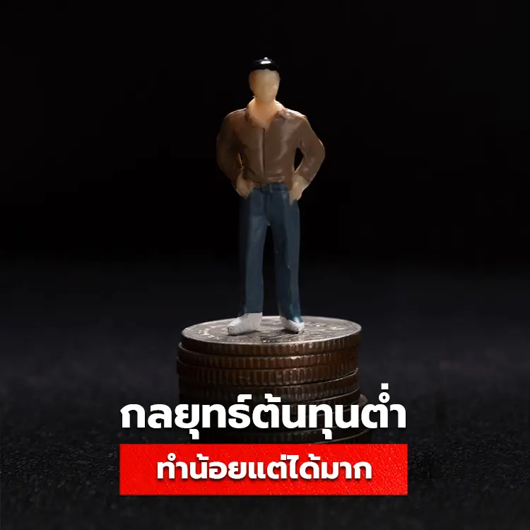 ธุรกิจ, sme, tumtook, โรงพิมพ์แพคเกจจิ้ง, ผลิตสินค้าแพคเกจจิ้ง