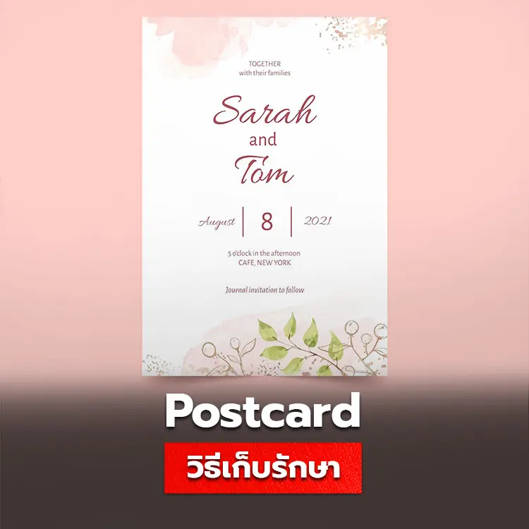 โปสการ์ด Postcard