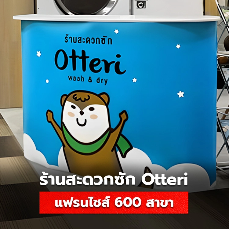 ธุรกิจ, sme, tumtook, โรงพิมพ์แพคเกจจิ้ง, ผลิตสินค้าแพคเกจจิ้ง