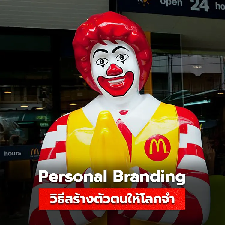 ธุรกิจ, sme, tumtook, โรงพิมพ์แพคเกจจิ้ง, ผลิตสินค้าแพคเกจจิ้ง