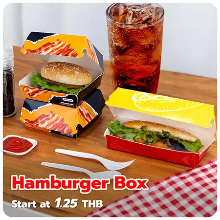 Hamburger Box