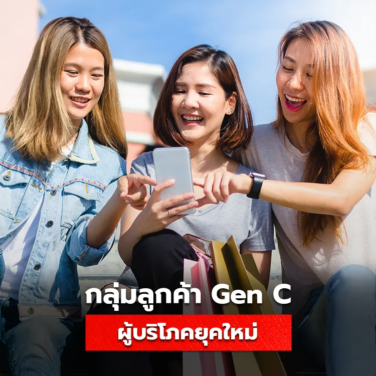ความสำคัญของตลาดผู้หญิงในยุคดิจิทัลและพฤติกรรมผู้บริโภคออนไลน์