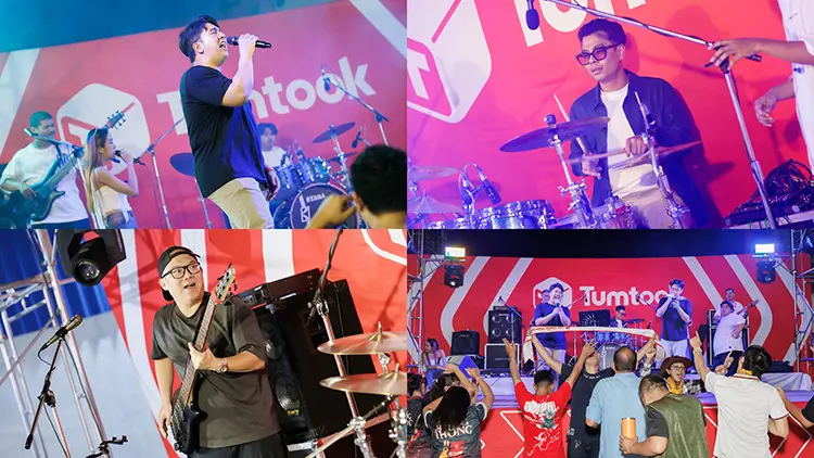 Tumtook.com ภาพบรรยากาศงานเลี้ยงส่งท้ายปี