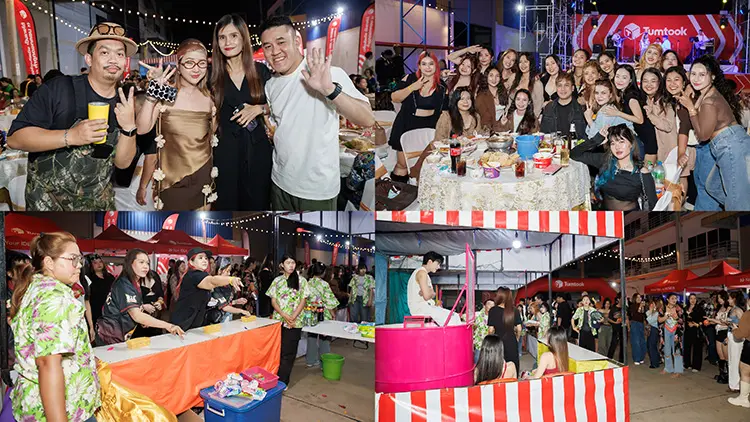 Tumtook.com ภาพบรรยากาศงานเลี้ยงส่งท้ายปี