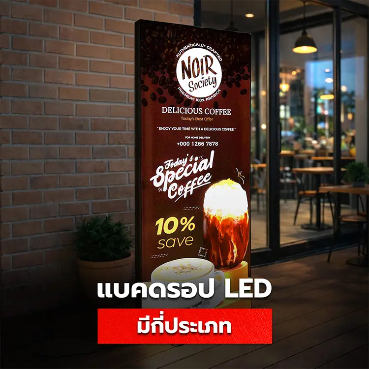 แนะนำ Backdrop LED แต่ละรุ่น แบคดรอปเปิดไฟมีรุ่นอะไรบ้าง