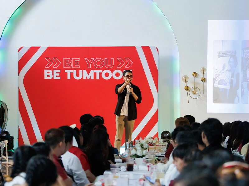 กิจกรรมร่วมกันของพนักงาน