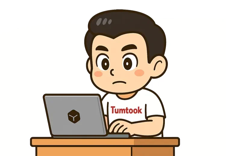 ประวัติ Tumtook.com เกิดขึ้นมาจากกราฟิกฟรีแลนซ์